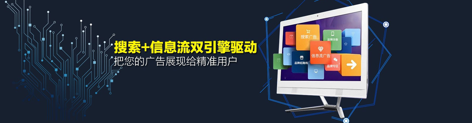 船山百度竞价运营